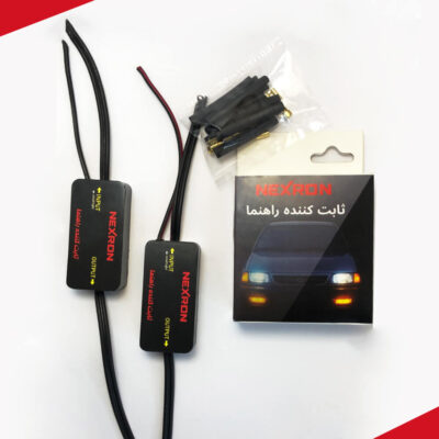 ثابت کننده راهنما